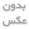 معرفی رک و متعلقات آن